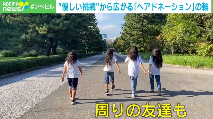 小5男子「『男の子なのに髪が長い』と言われて嫌だった」 周りの男の子も…優しい想いから広がるヘアドネーションの輪