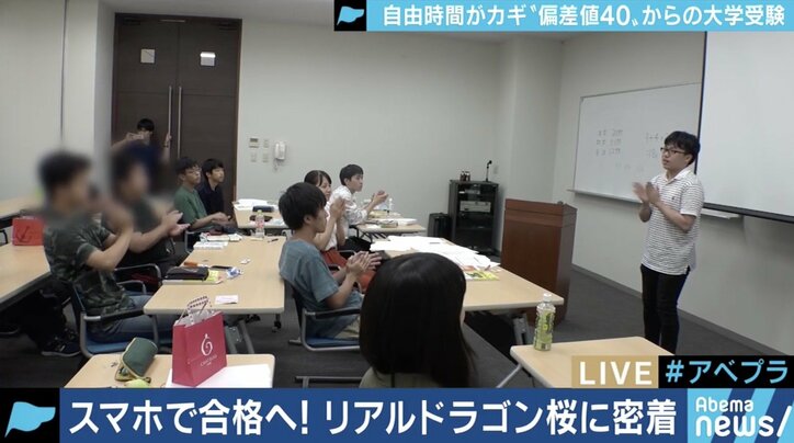 『ドラゴン桜』の勉強テクニックを実践!偏差値35から東大合格したプロジェクトリーダーが率いる勉強合宿に潜入