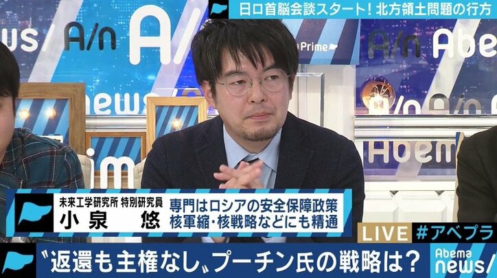 ロシア国内は極左から極右まで返還反対で一致か…北方領土交渉で強硬姿勢を貫くプーチン政権の戦略
