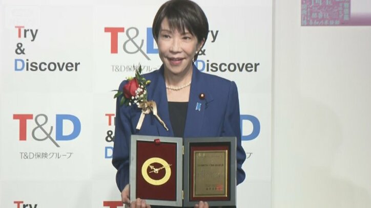 「働いて働いて…」で年間大賞を受賞した高市総理