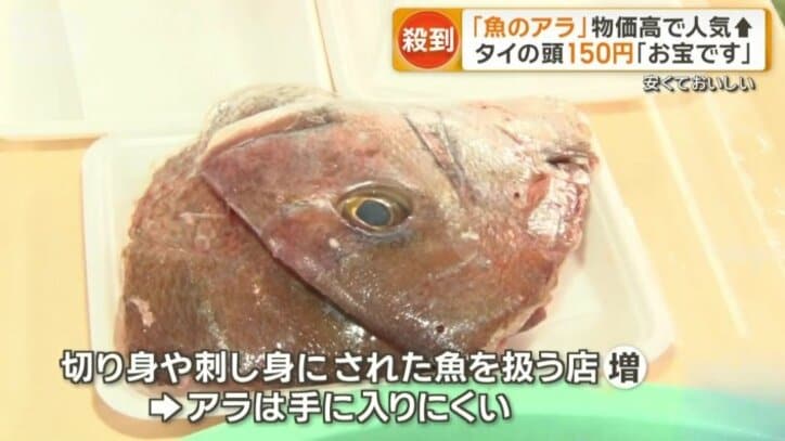 アラは手に入りにくく