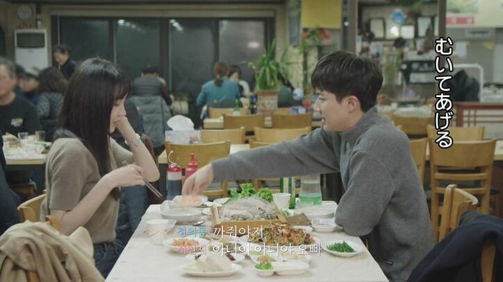 オクテ男子、モデル風美女とのデートが大成功!情感たっぷりの自然体デートに美女も満足