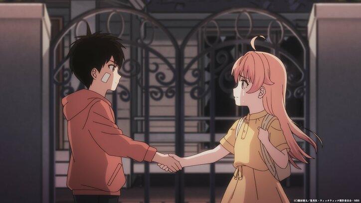 【写真・画像】『ウィッチウォッチ』第19話あらすじ・先行カット解禁　3枚目