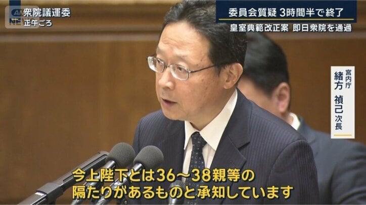 宮内庁 緒方禎己次長