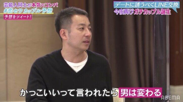 日本一黒いグラドル・橋本梨菜、芸能人合コンで我が家・坪倉にアタック「こんなにカッコイイんだ」