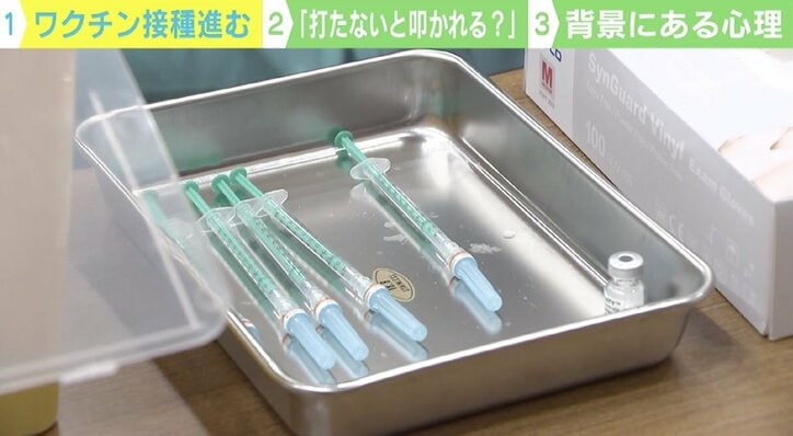 臨床心理士が警鐘を鳴らす“ワクチン狂騒曲”…明石家さんま「ワクチン打たない」発言も物議