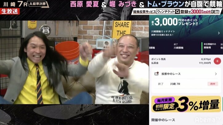 「これがM-1ファイナリストの力」番組初登場のトム・ブラウン、「ダメ～！」連発も最後に勝負強さを発揮／ミッドナイト競輪