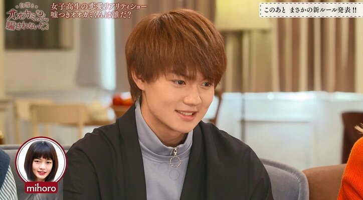 M!LKの佐野勇斗、「関西弁に弱い」などグッとくる女子について明かす