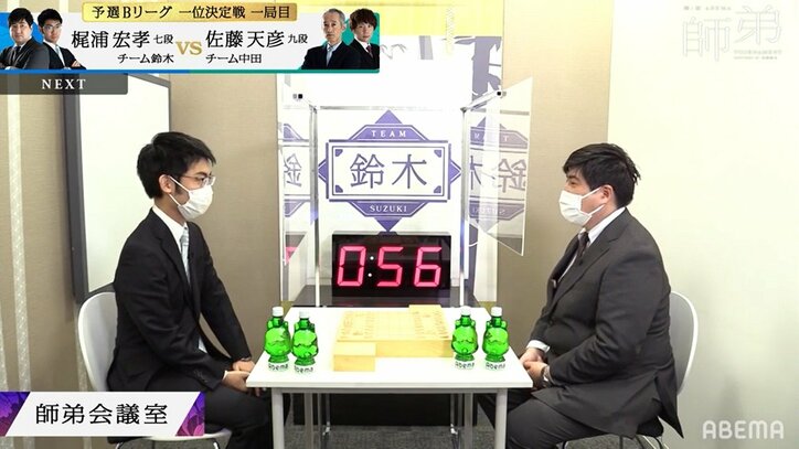 チーム鈴木が1位通過 鈴木大介九段は予選無傷の4連勝「勘違いしちゃいそう」／将棋・ABEMA師弟トーナメント