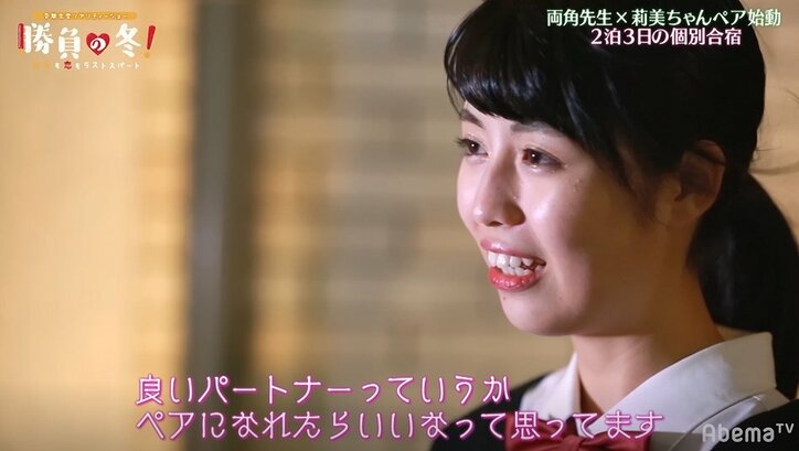 イケメン先生と2人きりの個別合宿で成績が急激アップ!さらに「(僕から)いなくならないでね」と胸キュン台詞まで…