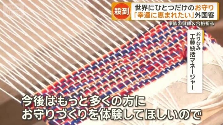 「他の地域でも拡大して店舗作っていけたら」