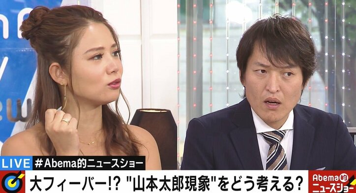 「もしかして、私も社会的弱者?」 “れいわ躍進”が暗示する「中流・平等思想」の崩壊と「自覚なき弱者」の目覚め