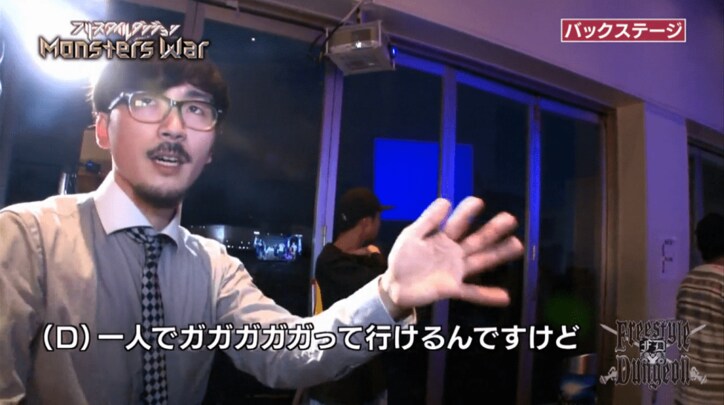 未公開の舞台裏が放送!『フリースタイルダンジョン』特別編 モンスターズウォー