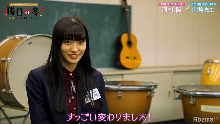 【勝負の冬・第4話】心のこもった言葉で生徒にアドバイス…イケメン青学生・両角颯先生の人気が急上昇中！