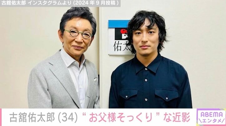 【写真・画像】古舘佑太郎 2枚目