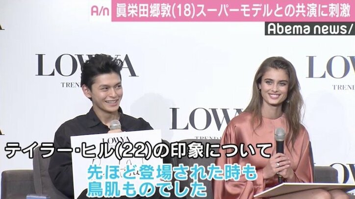 真剣佑の弟・眞栄田郷敦、テイラー・ヒルに感激「次は僕がアメリカに…」