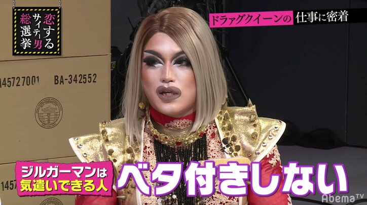 ドラァグクイーンのお仕事に密着！業界内のご法度や接客のコツとは？