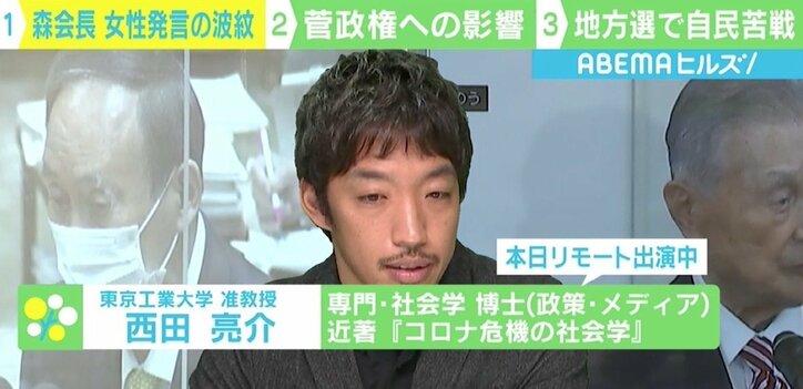 森会長発言の政権への影響「直接関係しないが、重ねて捉えてしまう」 衆院選を見越し“党の顔を変えた方がいい”声が出てくる可能性も?