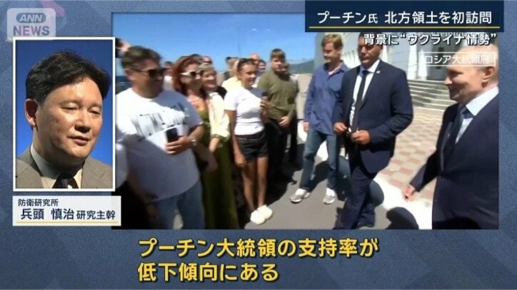 防衛研究所 兵頭慎治研究主幹