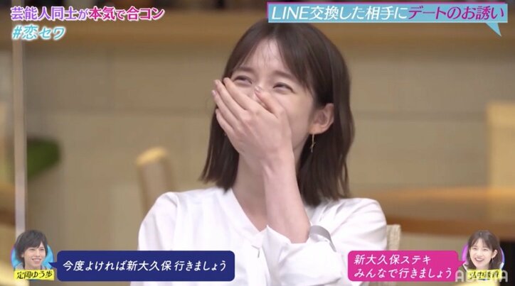 指原莉乃、自宅近所をデート場所に提案する男にドン引き「めっちゃ嫌だな」