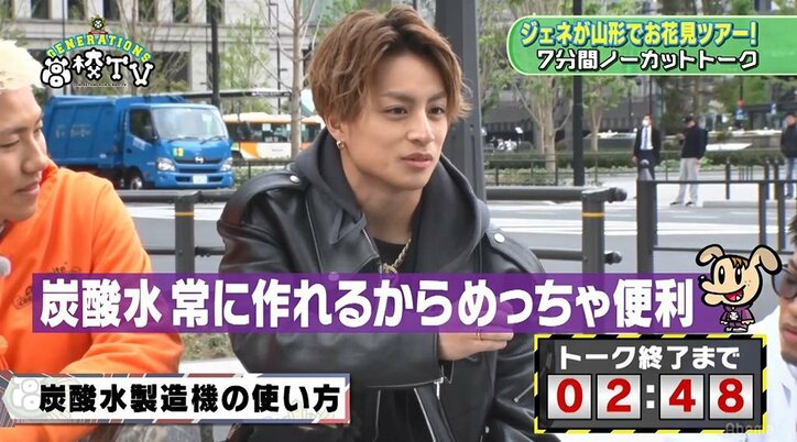 白濱亜嵐、炭酸水マシーンの使い道が分からず洗髪と洗顔をしてしまう「めちゃくちゃ痛い」