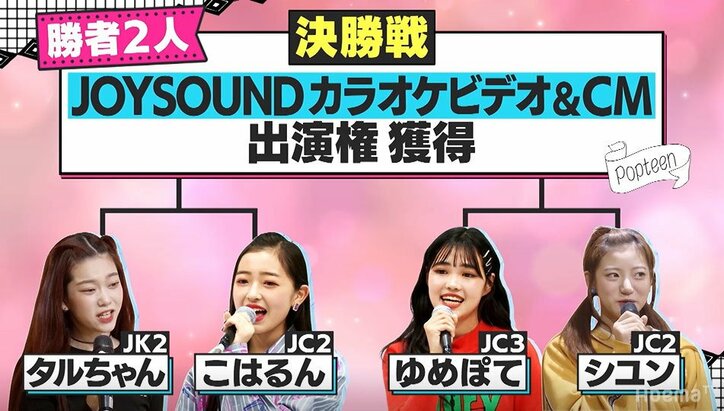 「辞めた方がいい」レギュモに痛烈なダメ出しも…Popteen編集長からの重大発表に波乱『第3次ポプ戦』