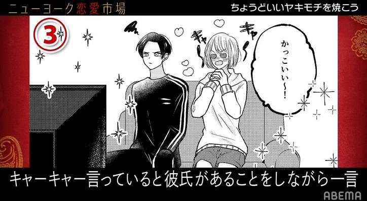 ニューヨーク、西澤由夏アナのずれた恋愛観に爆笑「笑い取りたいだけやん！」