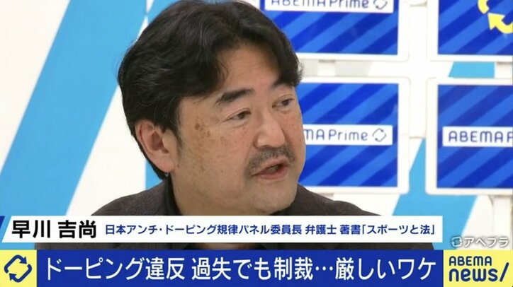目薬に育毛剤…スポーツのドーピング問題はうっかりでも許されない?アスリート自身が"身の潔白"を証明する難しさも