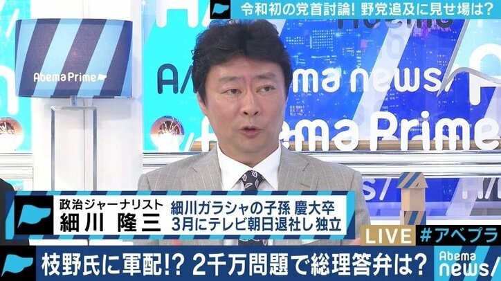 答えない安倍総理、腰が引けていた野党…1年ぶりの党首討論は選挙を意識しすぎ？