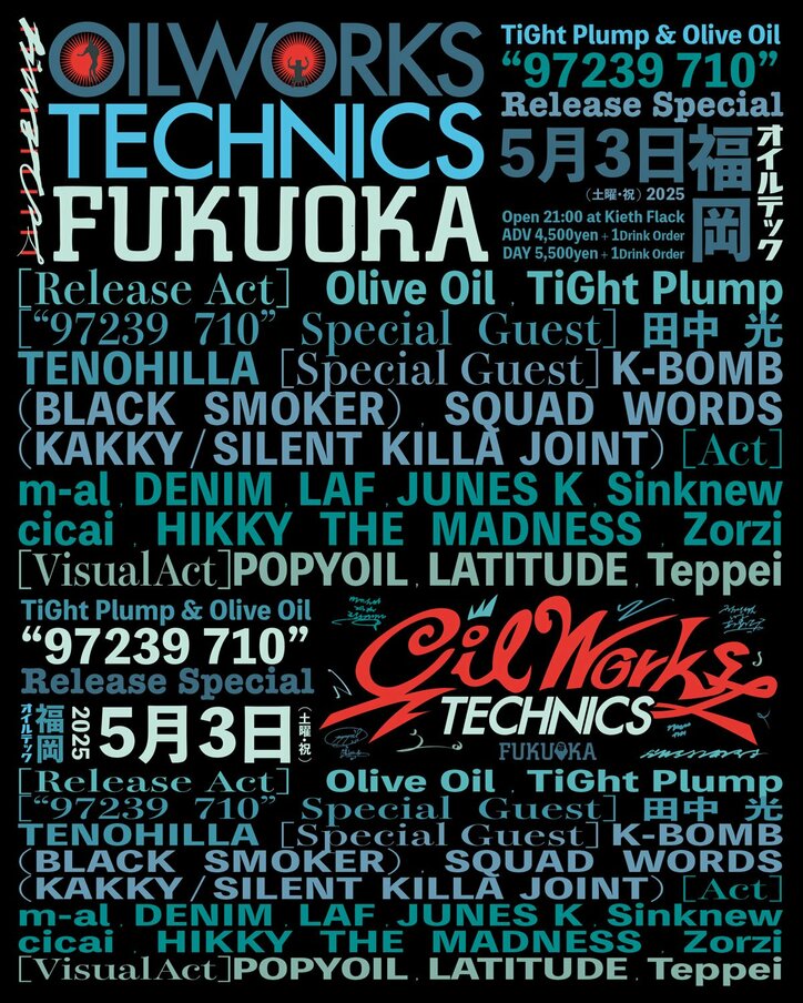 【写真・画像】　2枚目