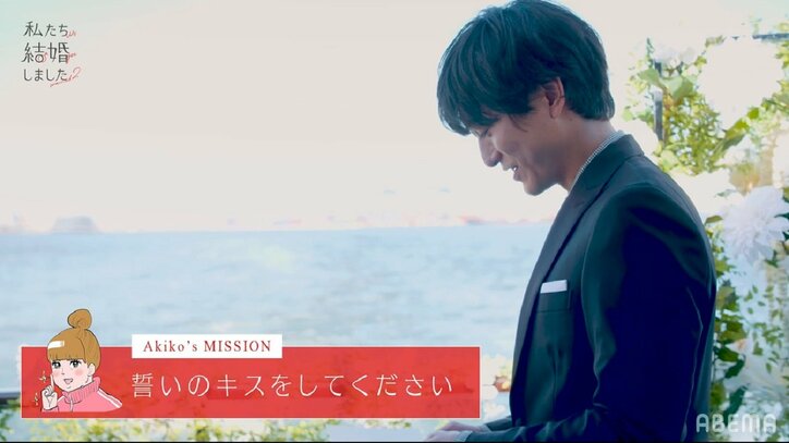 トリンドル玲奈「唇にします？」浅香航大と誓いのキス、指輪も交換『私たち結婚しました2』第1話