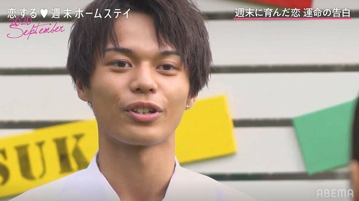 「後悔はない」アスカが覚悟の告白！カイトが出した答えは？『恋ステ』#4