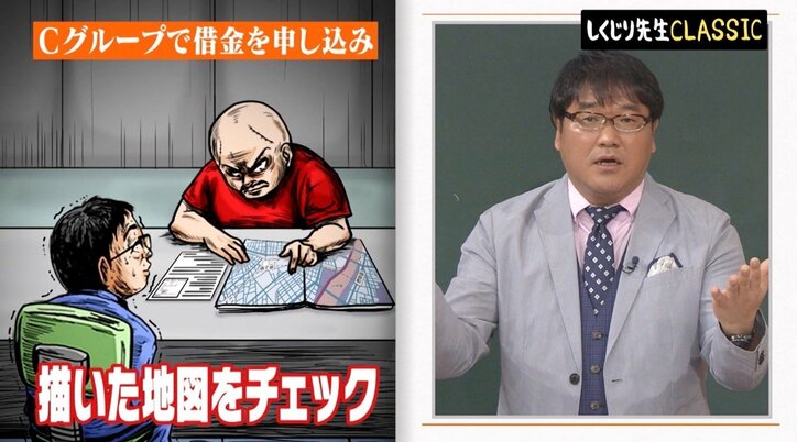 「申込用紙が1万円」空欄に描いた情報とは？ カンニング竹山が語る消費者金融の闇