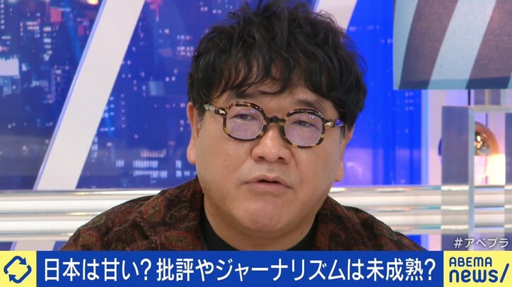 FIFAも選手らへの“誹謗中傷”を問題視 叱咤激励との線引きは？ セルジオ越後氏「生の声とSNSの集中攻撃は全然違う」