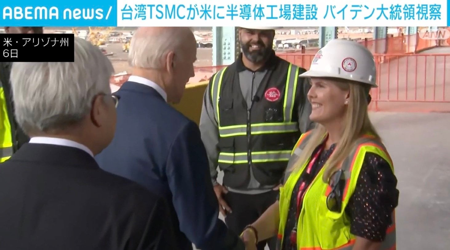 President Biden welcomes construction of a semiconductor factory in Arizona “Advantageous in leading the world” | International | ABEMA TIMES