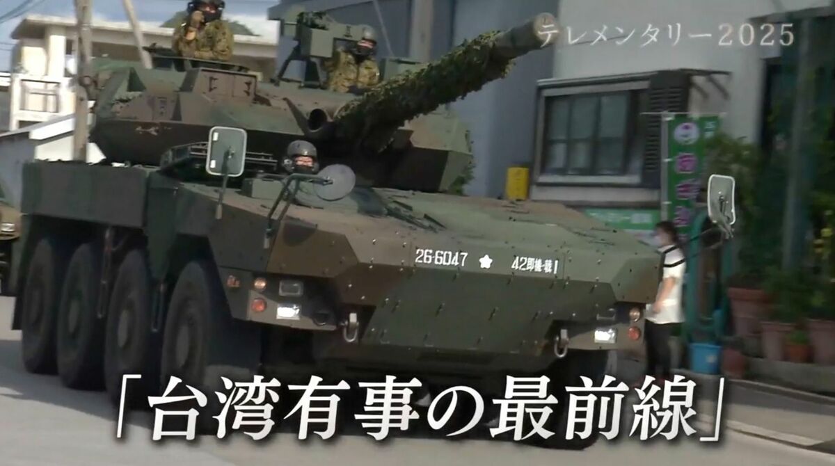 陸上自衛隊 与那国沿岸監視隊 チャレンジ 自衛隊 与那国 チャレンジ 陸上自衛隊 与那国駐屯地 (@Camp_Yonaguni) / X