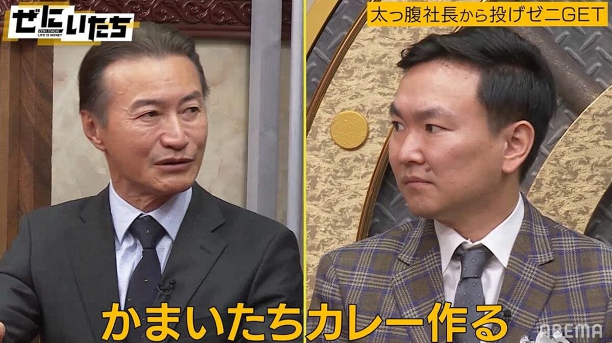 南原 社長 マネー の 虎