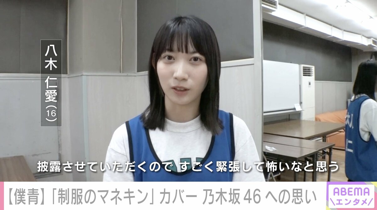 乃木坂 炎上