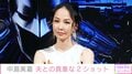 2023年に結婚・中島美嘉、貴重な夫婦ショットをギタリストの夫・馬谷勇が公開