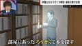 “やらかし弁護士”ロウソクの火で探し物→被告の家が全焼…業務停止2カ月の懲戒処分に