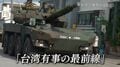 「台湾有事の最前線」で揺れる与那国島…自衛隊増強か生活基盤の安定か 国境の島が直面する“国家の重荷”と住民のリアル