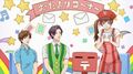 アニメ「うらみちお兄さん」2話、うたのお姉さん（CV：水樹奈々）が歌う“傘の歌”に称賛の嵐「シュールで最高」