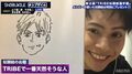 三代目JSB・山下健二郎、岩田剛典の天然エピソードを似顔絵付きで紹介「鞄から真っ黒なバナナが…」