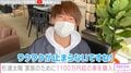 杉浦太陽、1100万円超のキャンピングカーを購入 2段ベッド付きで「車の中で6人楽勝でいけるし」