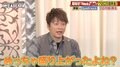 香取慎吾、スタッフ300人の名前を覚える「最後に今日はありがとうって1人1人全員の名前を言った」