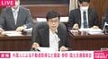 “声”の正体は蓮舫議員と判明! 辻元清美委員長の“優しい労い”見て「お〜」「私にも言ってよ」とリクエスト→「絶対言わない」と拒否され国会爆笑