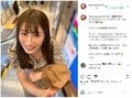 おかもとまりさんの上目遣いショットにファン絶賛「めちゃめちゃ可愛い」「デートしてもらいたくなっちゃう」