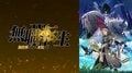 アニメ『無職転生 ~異世界行ったら本気だす~』8月28日より全話無料一挙放送決定!