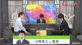 チーム稲葉、怒涛の4連勝！チーム渡辺と予選通過かけ、同点で決着は大将戦へ／将棋・AbemaTVトーナメント