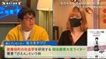「飛び降り自殺を止めたのがきっかけ」現役慶應生ライターが歌舞伎町を深掘りする理由を明かす